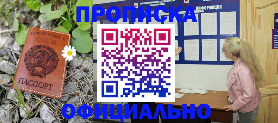 найти адрес прописки в Карасуке